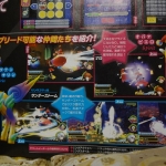 kingdom_hearts_3d_famitsu-17