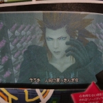 kingdom_hearts_3d_famitsu-3