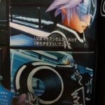 kingdom_hearts_3d_famitsu-7