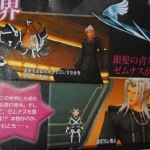 kingdom_hearts_3d_famitsu-8