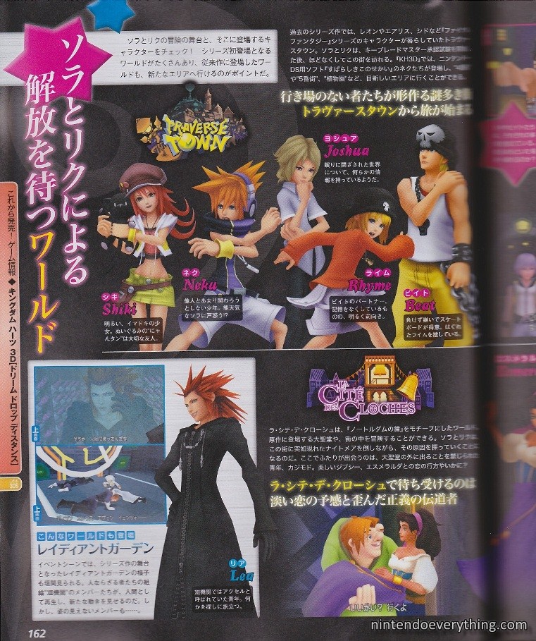 Full Page Kingdom Hearts 3d Scans Nintendo Everything