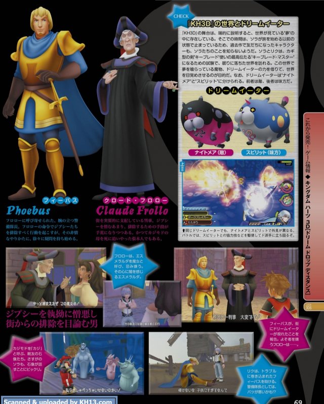 New Kingdom Hearts 3d Scans Nintendo Everything