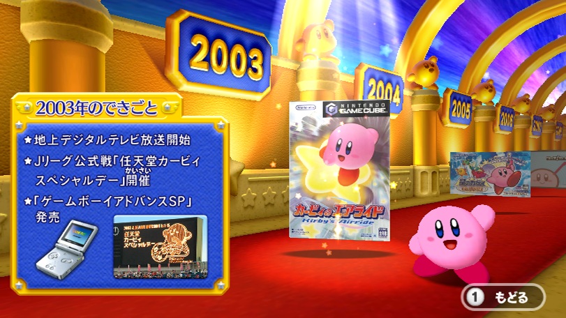 kirby 20th anniversary wii wbfs torrent