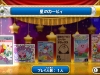 kirby_dream_collection-3