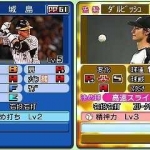 pro_baseball_famisuta_s-2