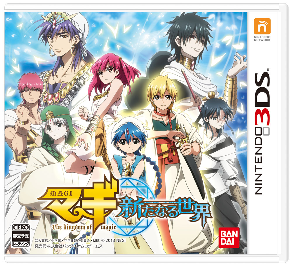 Magi: The Kingdom Of Magic Coming To 3DS In Japan - My Nintendo News