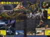 mh4_ultimate-3