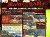 mh4_scan-5
