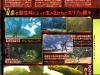 mh4_scan-9