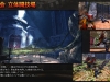 mh4_arena-10