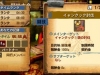 mh4_arena-3