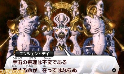 Japan Getting Ancient Of Days And Eternal Youth Shin Megami Tensei Iv Dlc