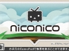 nico_nico_wii_u-2
