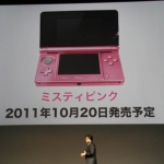 nintendo_3ds_conference_2011-11