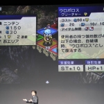 nintendo_3ds_conference_2011-22