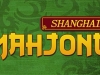 N3DS_ShanghaiMahjong_title_screen