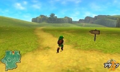 ocarina of time version 1.0