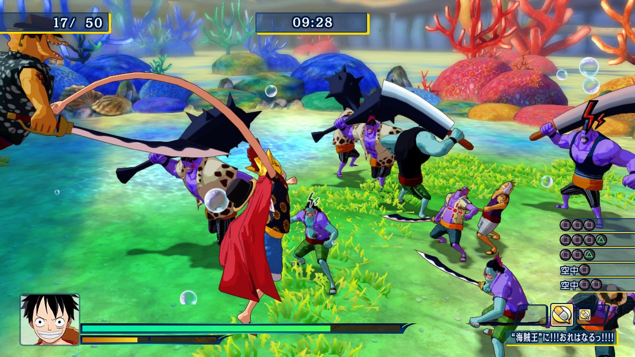 one piece unlimited world switch