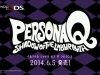 persona_q_shadow_of_the_labyrinth-51