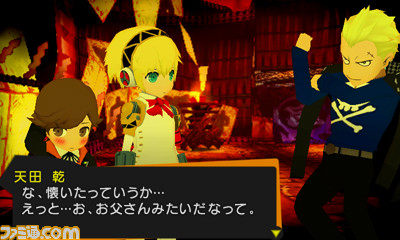 More Persona Q Shadow Of The Labyrinth Screenshots And Details Nintendo Everything