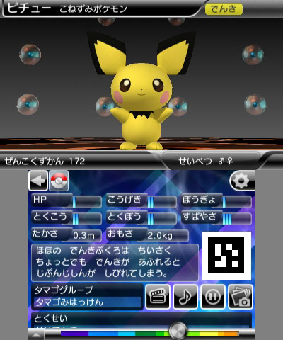 3DS - Pokédex 3D Pro - #489 Phione - The Models Resource