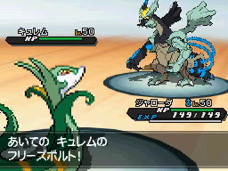 Pokémon Black and White 2 (2012), DS Game