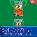 pokemon_card_game_asobikata_ds-1