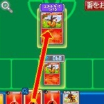 pokemon_card_game_asobikata_ds-2