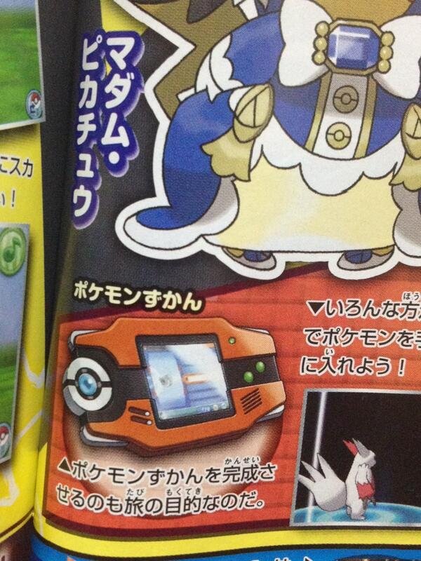 CoroCoro Magazine Shows the Pokédex and More for Pokémon Omega