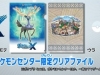 pokemon_xy_pre-order_japan-2