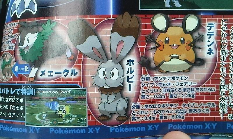 Novas Scans Pokémon XYZ