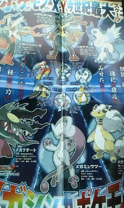 Novas Scans Pokémon XYZ