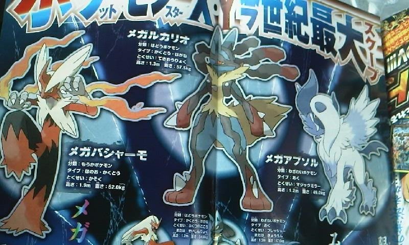 Pokémon X Preview - Alternate Mega Evolution Revealed For