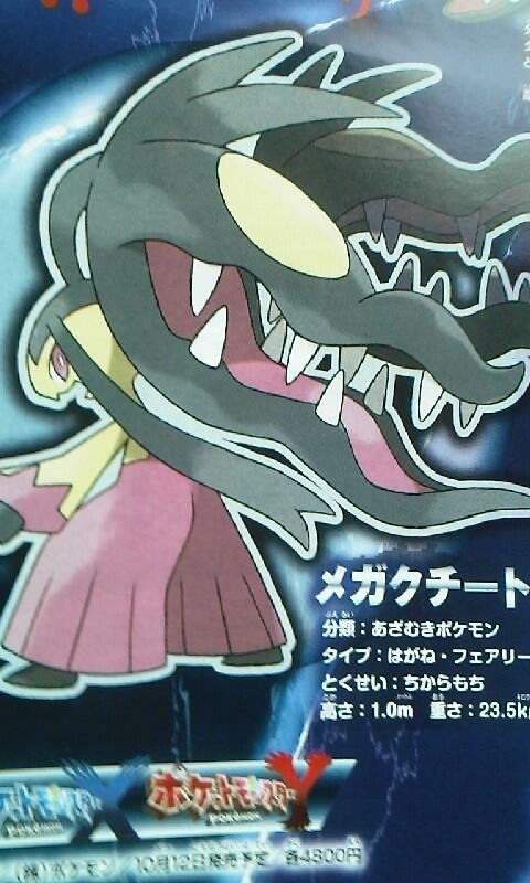 Novas Scans - Anime Pokémon XY