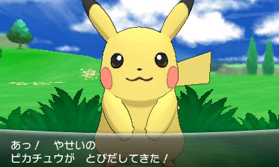 pokemon x screenshots