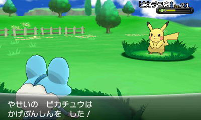 Pokemon X Y Screenshots Nintendo Everything