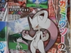 pokemon_scan_hq-3-1