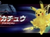 pokken-3