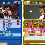 pro_baseball_famisuta-4