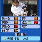 pro_baseball_famisuta_r-11