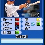 pro_baseball_famisuta_r-16