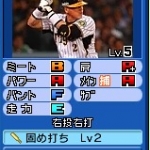 pro_baseball_famisuta_r-17