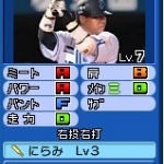 pro_baseball_famisuta_r-21