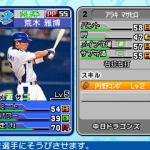 pro_baseball_famisuta_s-19