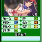 pro_baseball_famisuta_s-5