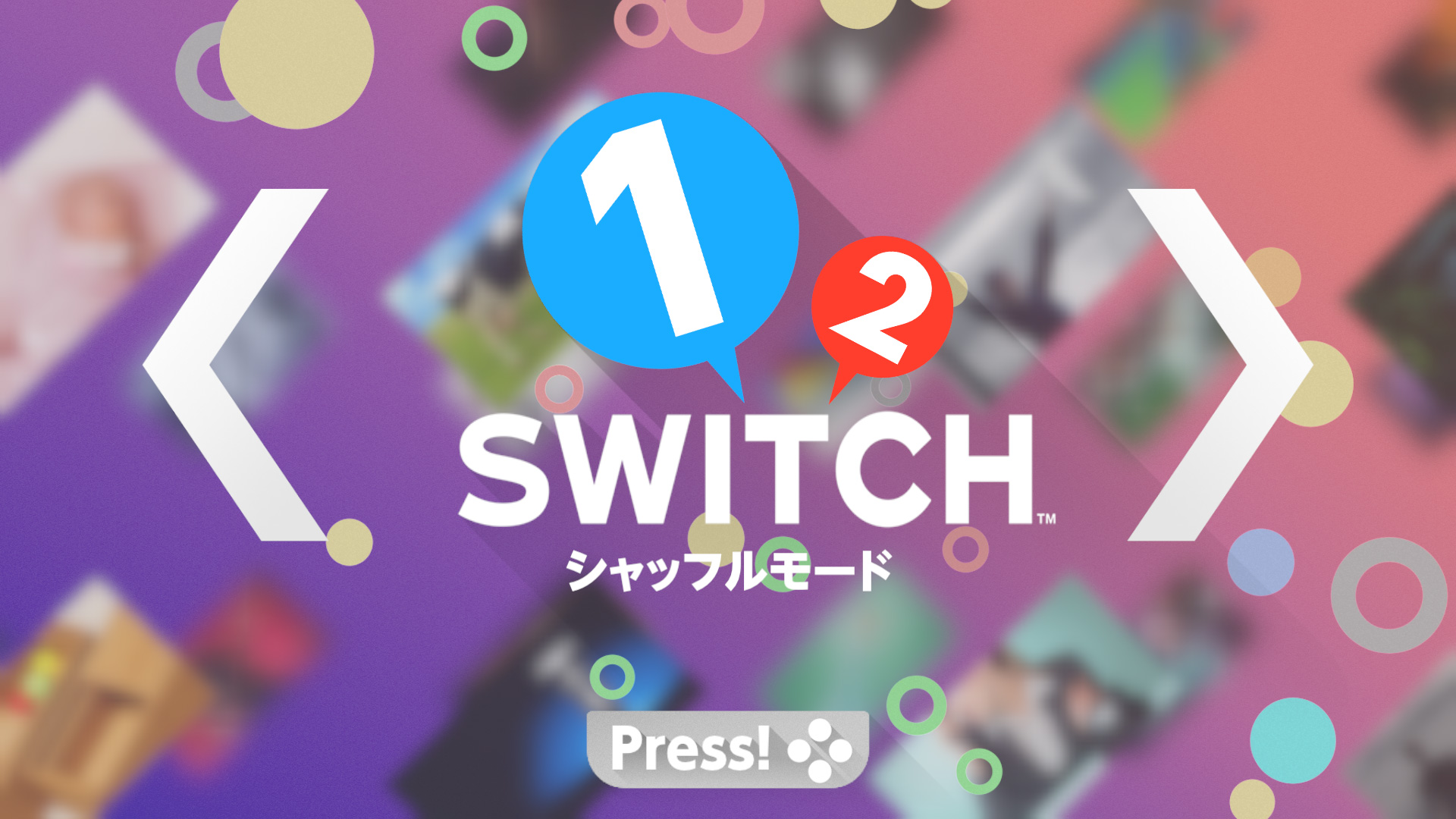 1 2 switch video