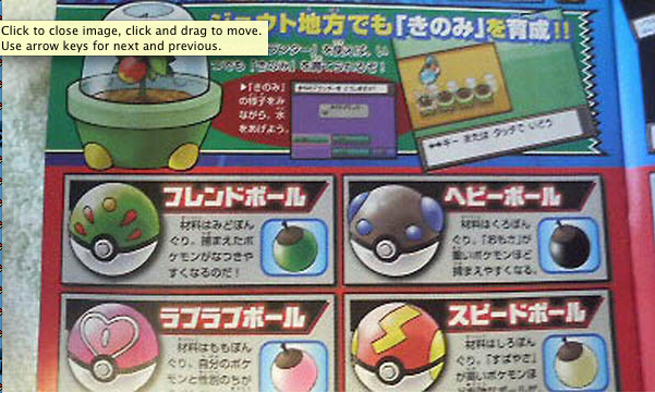 Heart Gold/Soul Silver CoroCoro Scans - Apricorns, Mystery Egg