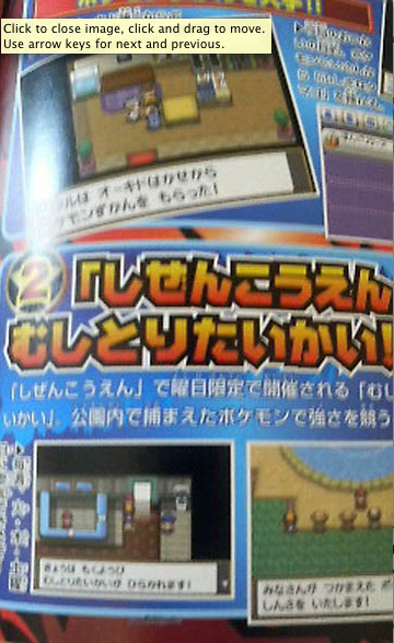 Heart Gold Soul Silver Corocoro Scans Apricorns Mystery Egg Safari Zone Battle Frontier Raikou Nintendo Everything