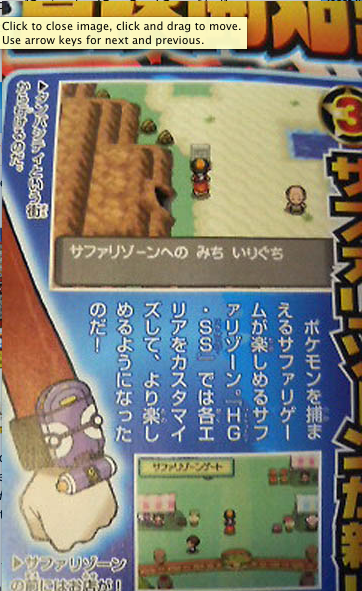 Heart Gold Soul Silver Corocoro Scans Apricorns Mystery Egg Safari Zone Battle Frontier Raikou Nintendo Everything