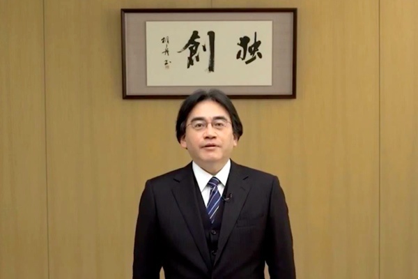 satoru iwata children